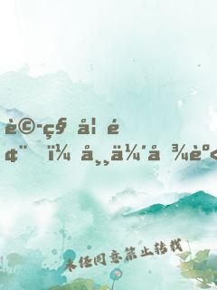 詭秘如風，常伴吾身